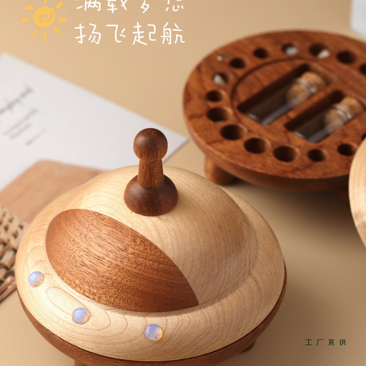 儿童乳牙纪念保存盒牙齿收纳瓶实木宝宝脐带胎发收藏盒胎毛纪念品