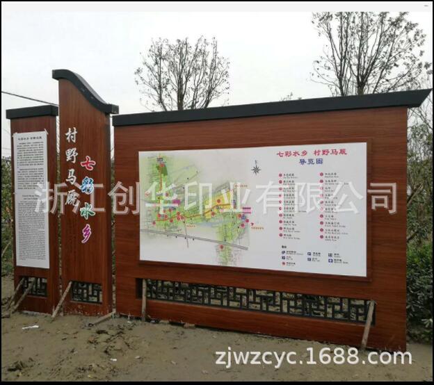 户外景区标识牌园林标识牌道路指示牌户外广告牌道路标识牌防腐木