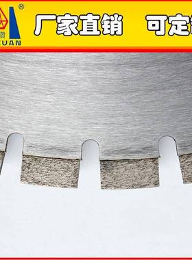 金切刚石切割片手动机割台式切割石机金刚大理石切割锯片ZVT250