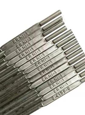 ERNDRNiCro-4镍基焊丝i6276镍铬钼合金焊丝高度镍基合金MMING/TI