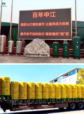 4m³.5mpa中压气储罐申江4方5公立斤/DDN中压空气储罐