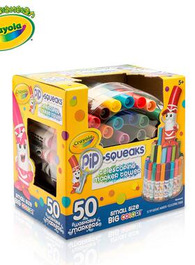 绘7儿乐5洗0色可水短杆粗头水彩笔58-805儿童绘画套PYM装手工