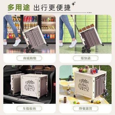 后整备箱收箱车载折叠大容量储物箱户外露营野车餐mxp购物纳小推