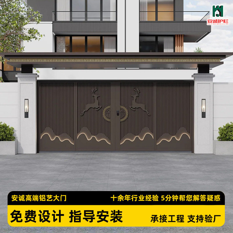 中式铝艺大门别墅电动入户门铝合金农村自建房大门乡村庭院双开门