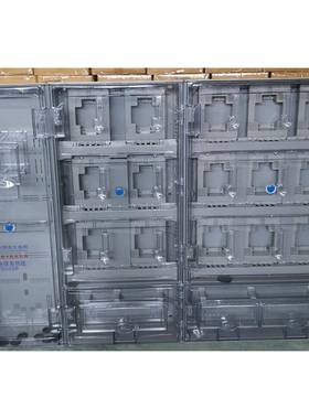 A威EIA6斯康新南网费相控透明表箱单透明电表箱4位6位9位12-1位