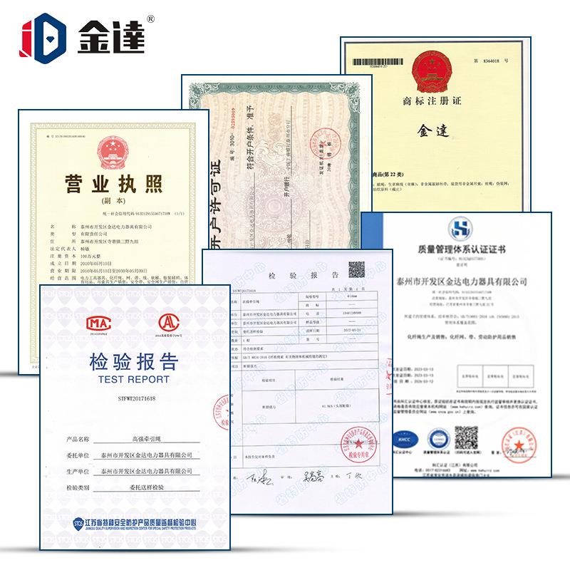 变外色龙锦纶外洗墙高空清蜘绳户蛛人作业幕墙粉刷安全绳三股75吊