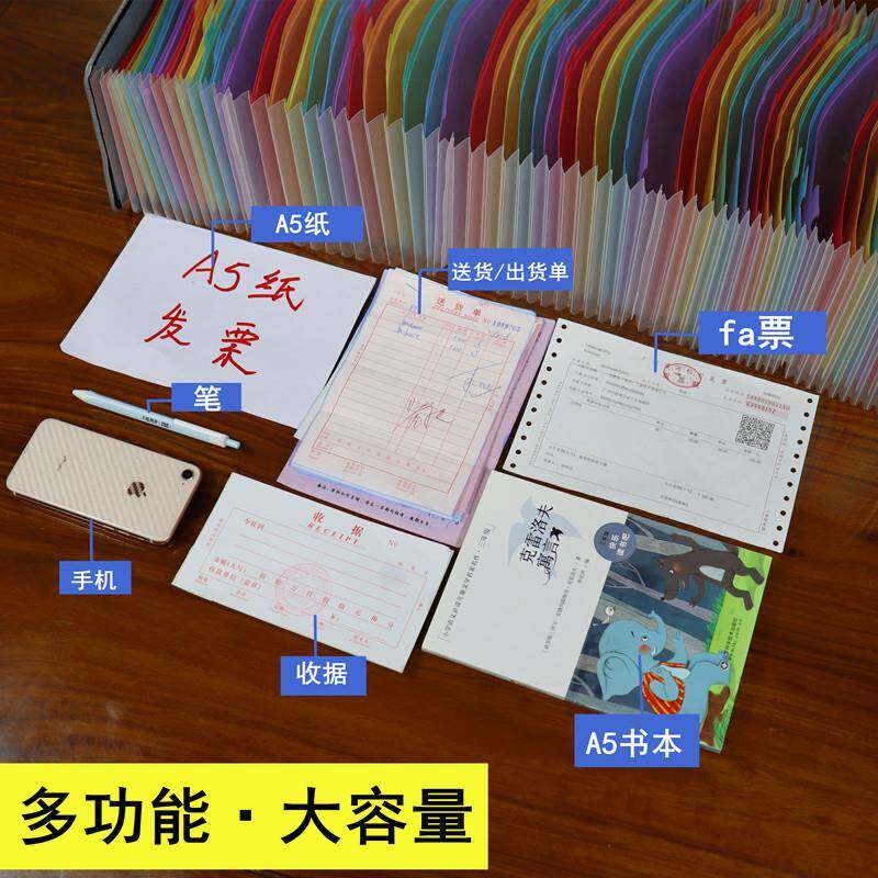 大文容量a5多层风琴96透文件袋袋档案塑料明学生资料收纳袋具收纳