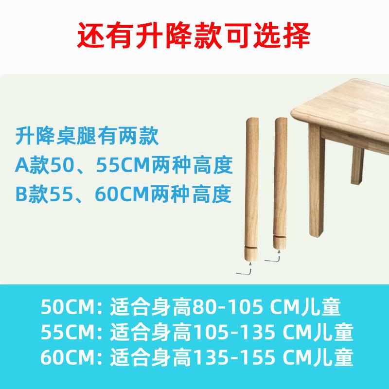 3Y儿童幼儿园宝宝早教用橡木橡胶木实木椅BDM学桌习画玩具桌子家