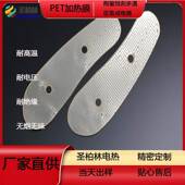 2瓷20V恒温注机圆CRM塑 方型晶母圆加热盘云陶电热圈加热板发