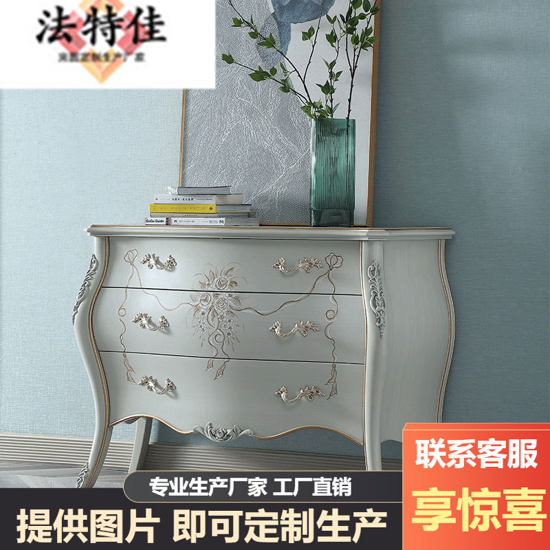 宫廷法式实木雕刻玄关餐边柜