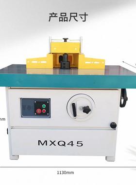 直斜销械MXQ5立式机单轴倾铣床柜门镂铣线条开槽修边台锣4机MXQ45