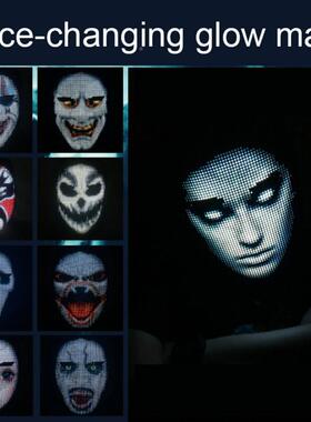 赛OB-B0435朋对克E手势变脸面具LD狂欢发光感应酒吧派表博演氛围