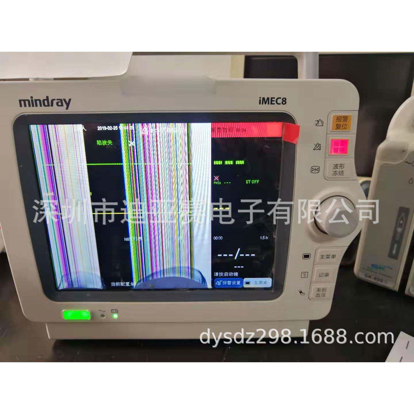 T1N9A105-3-ETFT无品牌/8K6527FPC-14-VE原装8.寸监护仪液晶屏