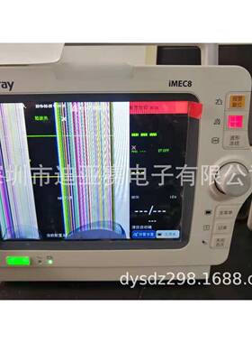 T1N9A105-3-ETFT无品牌/8K6527FPC-14-VE原装8.寸监护仪液晶屏