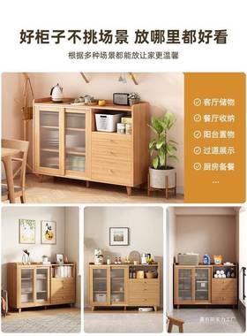 日式柜LOD靠墙一体边木色餐客厅茶水柜厨房置物厨柜收纳实柜子储