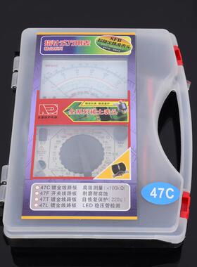 高精度无品牌/天手持式防误测机宇万用表MF47C指针式万械用表指针