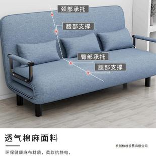 可折叠推沙发床床家用单小户型办公室午休床拉伸缩三折沙发可变陪