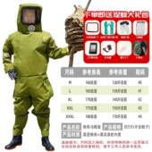 新款 充气马蜂体服KGH捉全金环红娘胡蜂防蜂服护套加厚透气连帆布