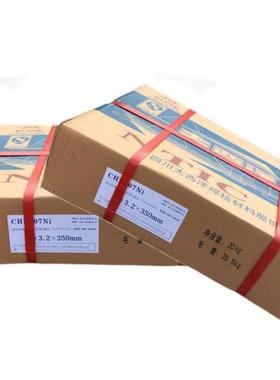 大6西洋0CHS0条62/E30962015L-16不锈钢焊A02电焊条2.5/3.2/4.包