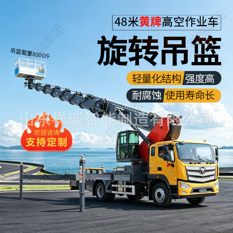 高空作业车江铃底盘32米直臂式平台蓝牌c证市区不限行蓝牌高空车