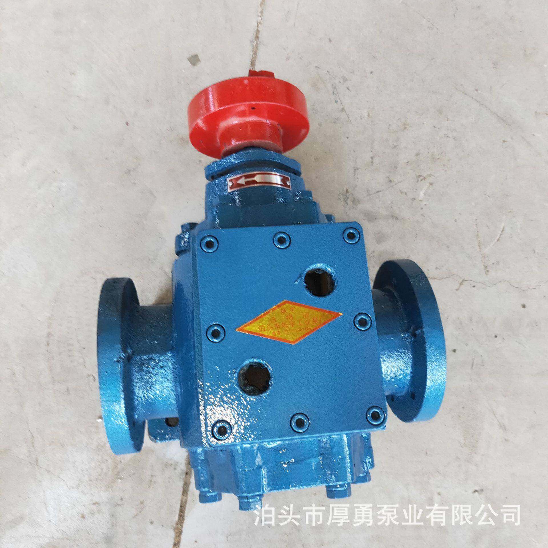 保温轮泵齿RCB沥青OJN保温泵黏稠泵物料输送粘度加泵套保温泵