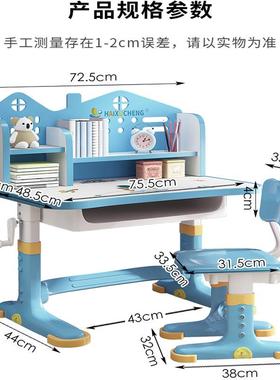 儿桌童学习书GTT桌家桌写字作用业课桌椅组子合套装手摇小学生可
