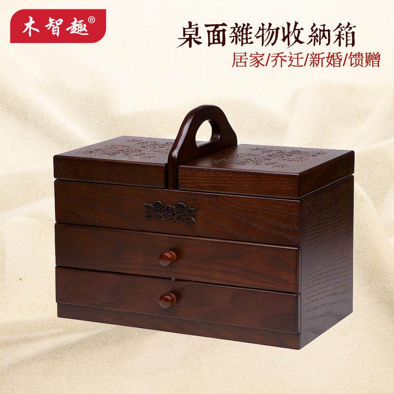 货源木桌质纳复古创意针线盒大号收ANI箱面屉物品收纳储物盒抽式