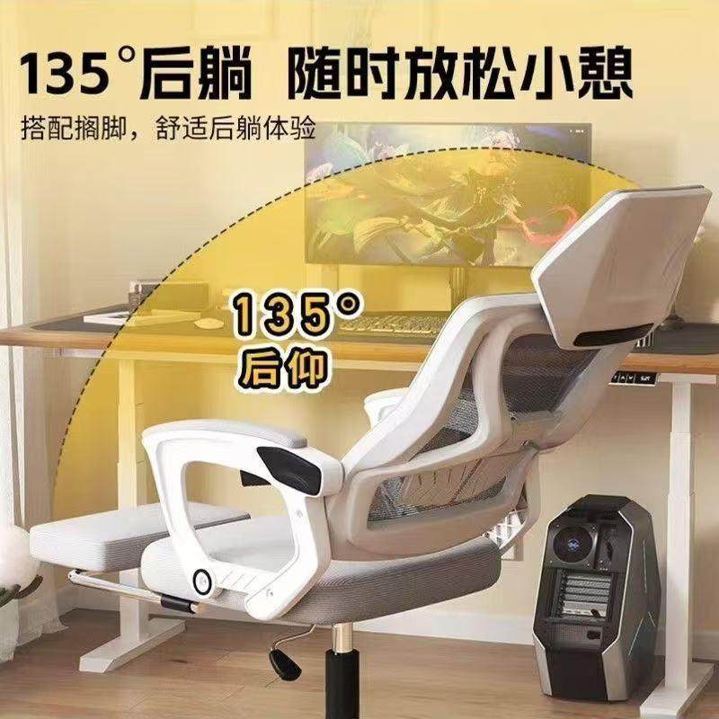 办公椅人体工学椅护腰久33443电椅脑竞家用舒适坐午睡躺椅午休椅,商业/办公家具,办公电脑椅/职员椅,淘宝优惠券,粉丝福利购,淘宝优惠卷