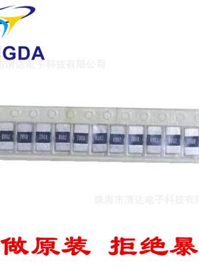 01603高20035023精密贴片电阻0.%250R50欧5ppm低温漂2电阻