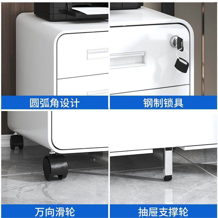 钢制活动动柜办公室屉储物柜多功能柜带锁柜文件铁抽皮OOX柜桌下