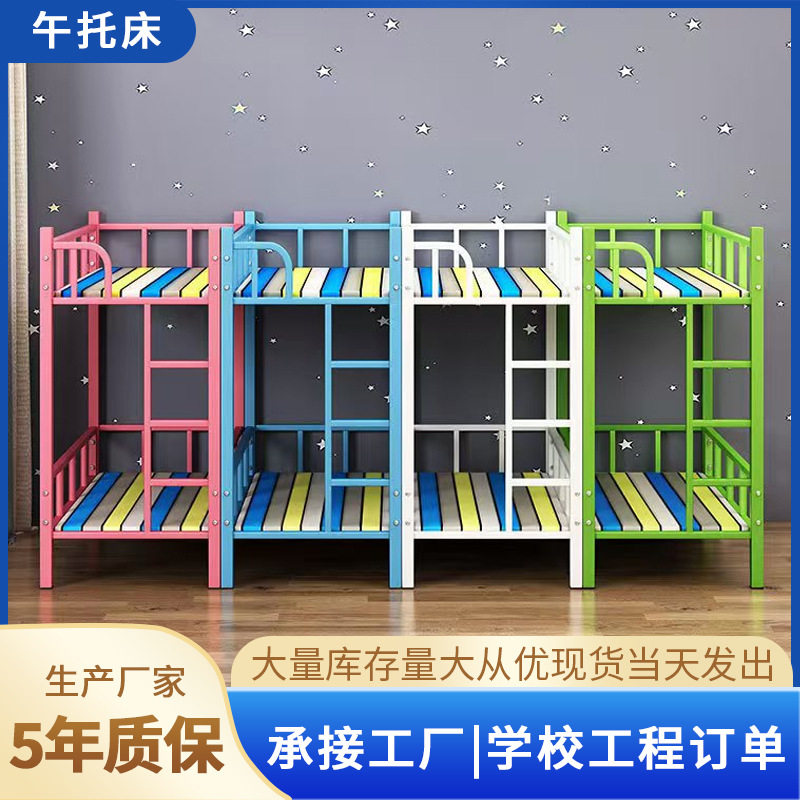 幼儿园午托床学校午休双层床铁架床托管班儿童宿舍上下铺铁床厂家
