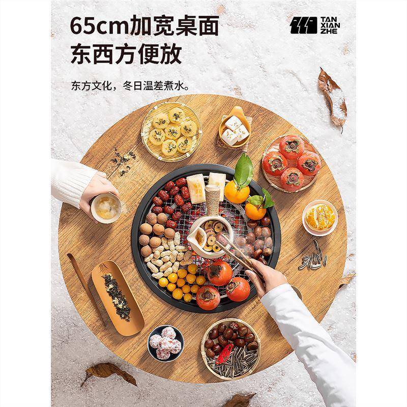 围炉烤火炉套装室内家器具txz-zdmw全套桌子冬天煮家庭炭炉烧用烤