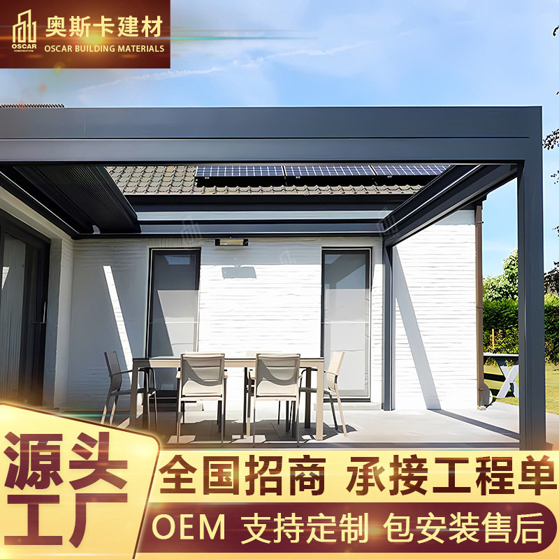 古建别墅区平开门小院爬藤架铝瓦遮阳网红抗压百叶凉亭铝合金凉亭