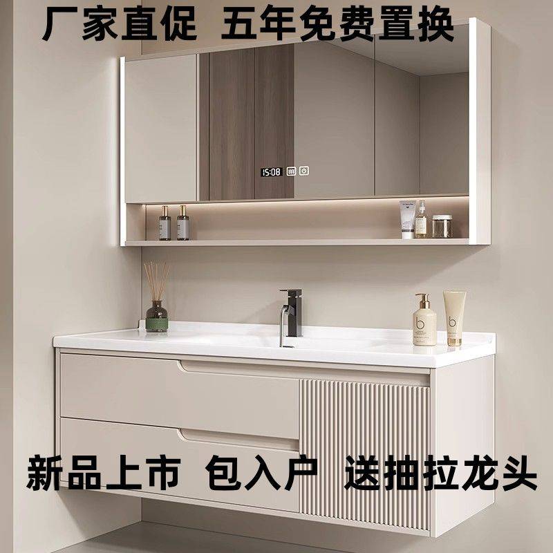 【包入户】橡木浴室柜卫生间洗手洗漱盆烤漆简约奶油风智能套装