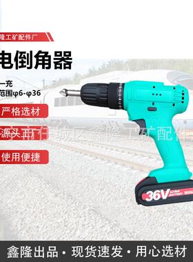 电动倒角电器倒路ERI轨倒棱器锂电轨道倒角机钢手持式钢轨动棱机