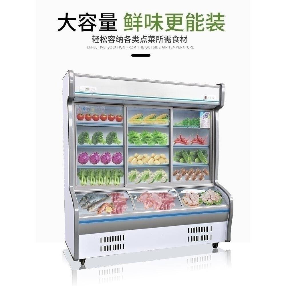 鲜柜商用立式双门菜点保柜弧形玻璃市968冷藏超展示柜麻辣烫点菜