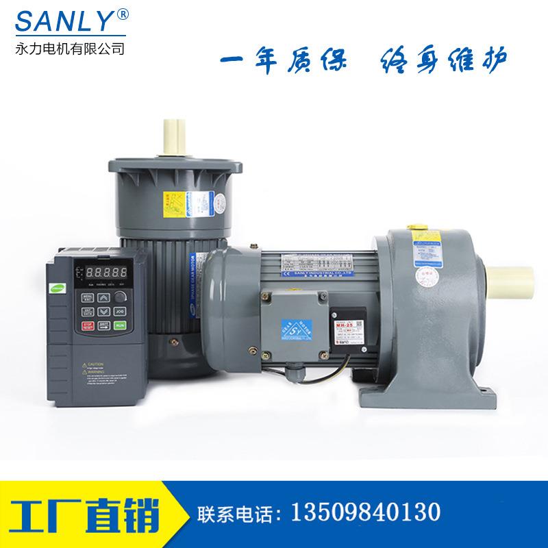 28轴0.75KGW卧式刹L车马达SANY永力速电机L减28-7GL28-75050W-10S