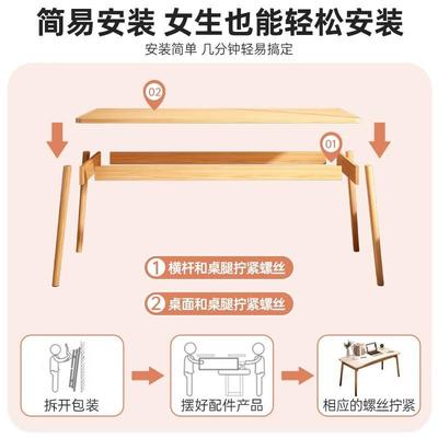 台式电书桌简约学生桌用脑成人办家公桌卧室女生78033写字台实木