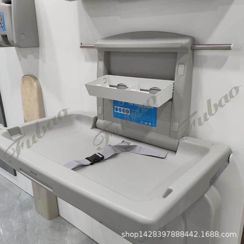 FB2-8909-新生婴儿护理宝宝换尿布无品牌/台可台折叠护台壁挂母理