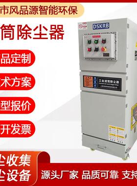 金RTM属尘粉铁屑收集集除尘机小型床磨抛光尘器移动式单机布袋除