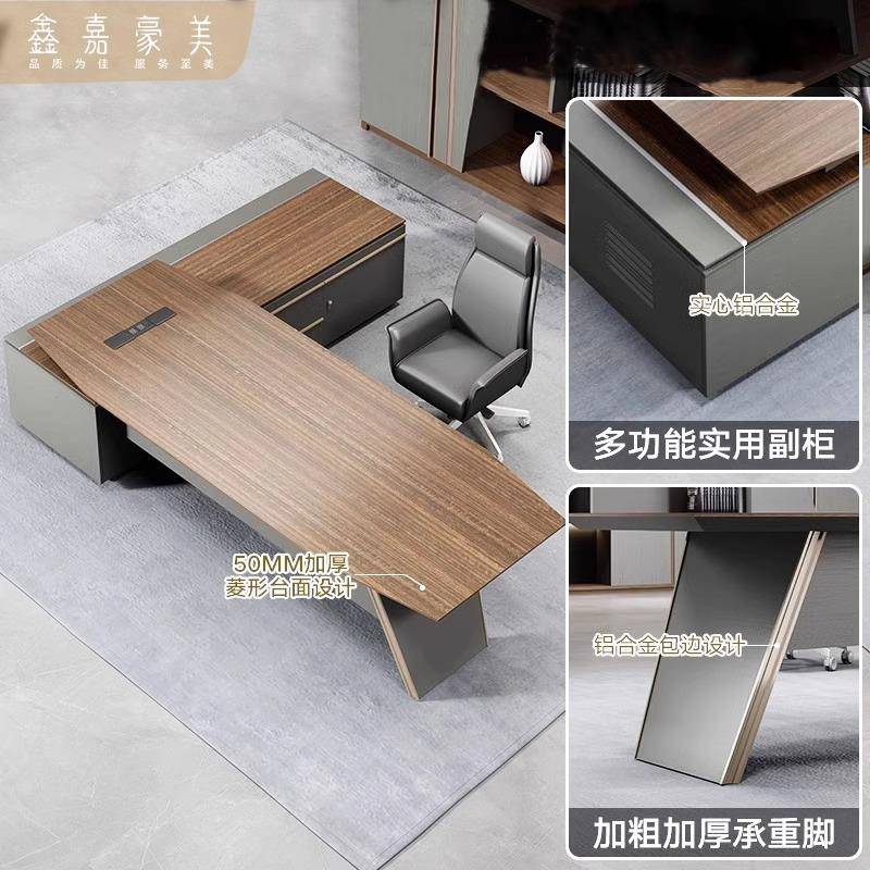 老板桌办桌办椅组合简现代公公室经理桌主管桌总GOE裁约大班台单