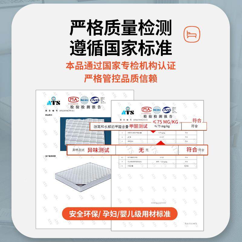 席梦1床垫软垫海20cm无品牌/十大弹簧马家思用硬椰厚棕.5米双人秋