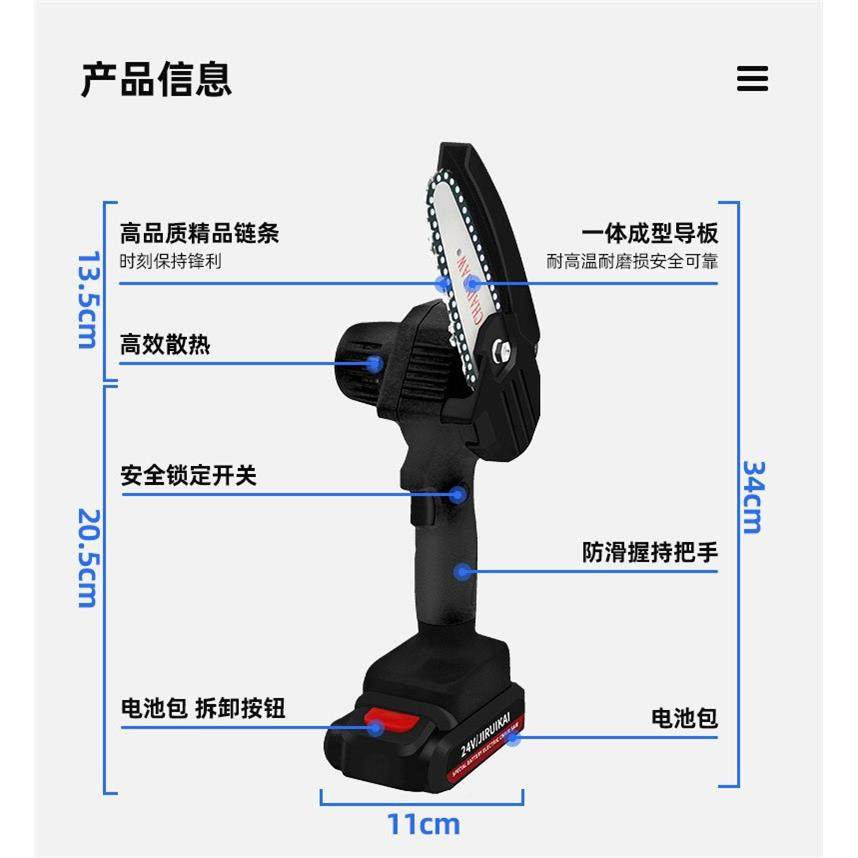手提连式锂电锯，充电式你锯迷YJS，4‘’迷你电锯家用小。型手持