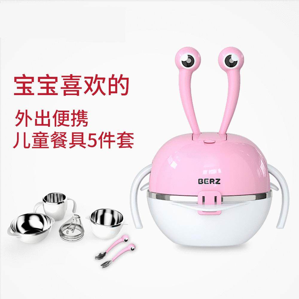 儿餐套装防摔无品牌/304不锈钢具碗厂宝宝辅食碗带盖防童烫手餐具