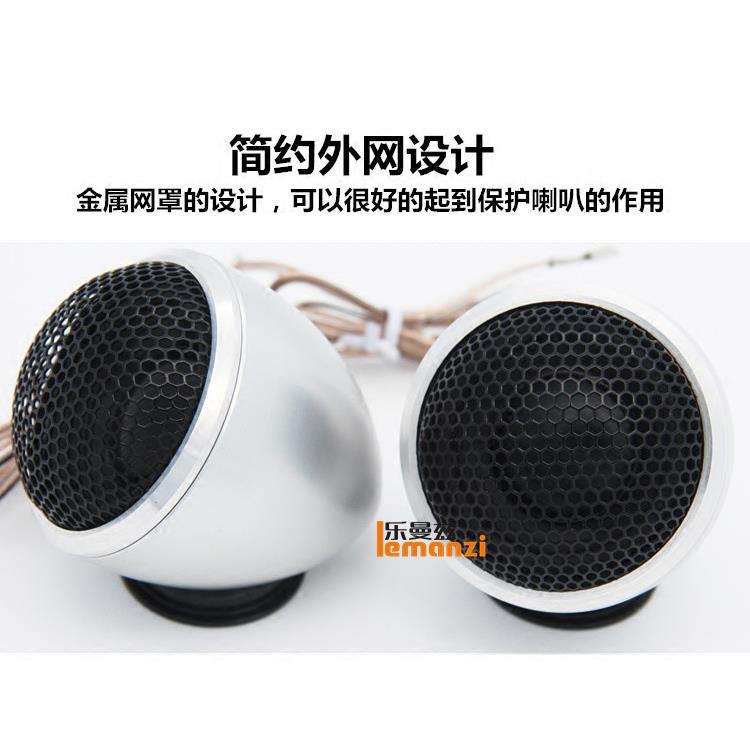 德国发烧汽车响改装2音.5车载置仪ITD表中控台中中高音环绕寸小喇