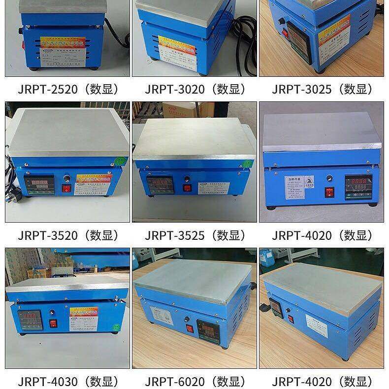 J无品牌/RPT-3025P智能可调恒温LED预热平台加热台30MM0*250MM3平