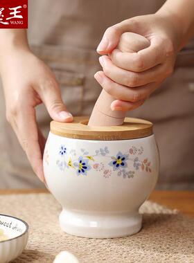 陶瓷捣JVL蒜石臼手罐动蒜臼子用捣碎手压蒜家蓉倒蒜泥器器老式