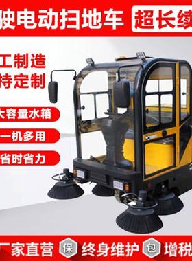 厂家可定地AST驾驶室校高扫压电动地车全自动清扫车设备学景区扫