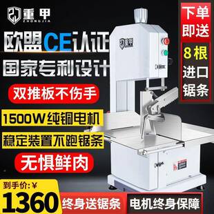 9088锯骨机商用骨机电切动台式切排割猪蹄牛骨冻剁骨据骨肉锯肉机