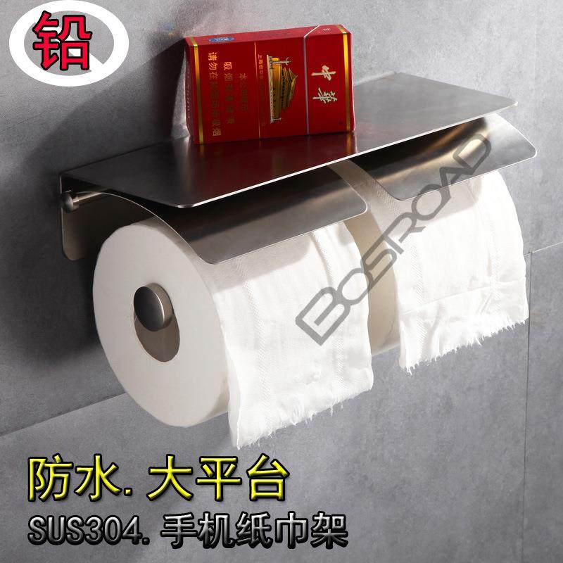 不绣锈钢手机纸巾架约XPC卫生间不钢纸巾所盒厕浴室创意厕简纸架